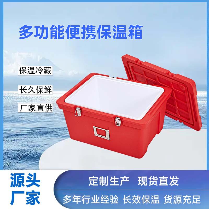 30L厂家供应米饭箱盒饭户外运动钓鱼车载保冷保热克勒AB餐箱