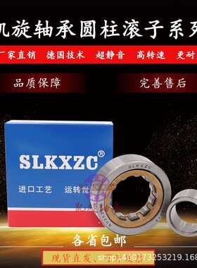 凯旋轴承N RN NJ NU NUP 218 314 E EM ECM圆柱滚子轴承