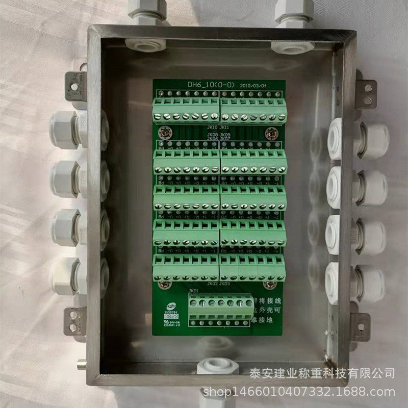 卖 6线制数字地磅接线盒6线制数字地磅接线盒6线制数字地磅接线盒,模玩/动漫/周边/娃圈三坑/桌游,文化/体育周边,淘宝优惠券,粉丝福利购,淘宝优惠卷
