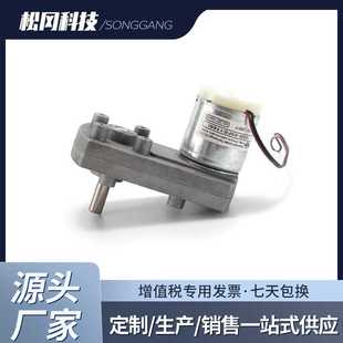 95智能家电L型马达电机 厂家供应直流减速电机12V微型齿轮箱SGB