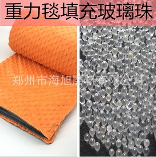加重玻璃珠/加重珠/重力珠  填充加重毯/被 重力毯/被/用填充珠