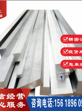 经销  S45710不锈钢薄板 镜面板 热轧酸洗表面 配送到厂