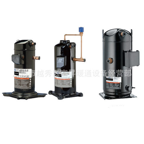 中央冷气机组制冷压缩机-涡旋式空调制冷压缩机ZP154KCE-TFD-250
