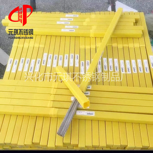 201五公斤 308氩弧焊材 厂家销售 316L直条焊接丝 304不锈钢焊丝