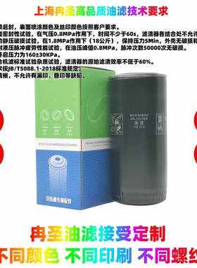 AO1103 AO1102 AO1104 AO1101 AO096177 BA-075-100-009S 油滤