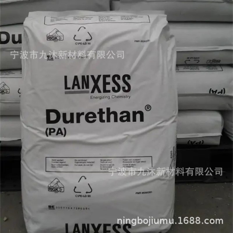 PA66德国朗盛 DP AKV 30 FN00无卤阻燃 30%玻纤增强