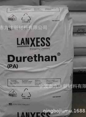 PA66 德国朗盛 DP AKV 30 FN00 无卤阻燃 30%玻纤增强