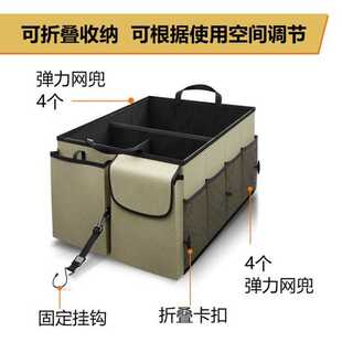 可折叠汽车后备箱储物箱收纳箱车载置物盒整理箱尾箱车内用品大全