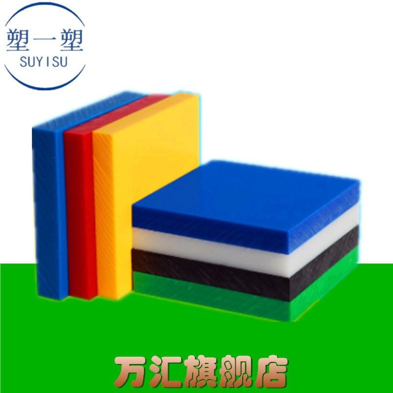 TECAFORM AH blue聚甲醛pom板棒强度和硬度高低温下刚性好热稳定,模玩/动漫/周边/娃圈三坑/桌游,文化/体育周边,淘宝优惠券,粉丝福利购,淘宝优惠卷