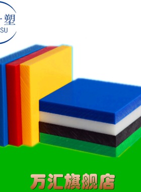 TECAFORM AH blue聚甲醛pom板棒强度和硬度高低温下刚性好热稳定