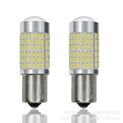 工厂直销汽车车灯3157刹车灯3014汽车led灯144led车灯T25尾灯透镜