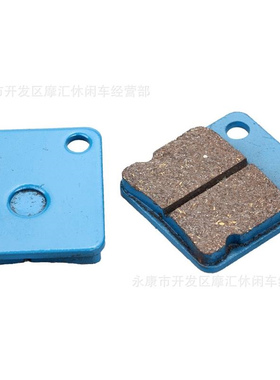 越野摩托车ATV四轮沙滩卡丁车配件 50CC-250CC后刹车片摩擦片蓝色