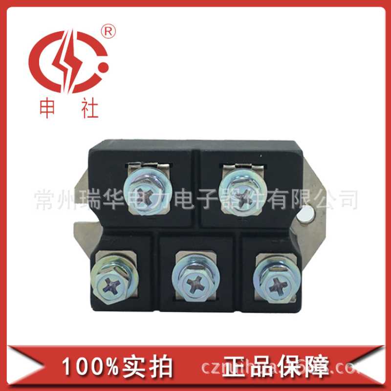 申社  常州瑞华申社牌  75A1600V三相整流桥模块MDS751642