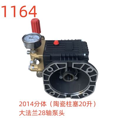 2014分体大法兰28轴泵头（相距11.5对角16.5）-1164