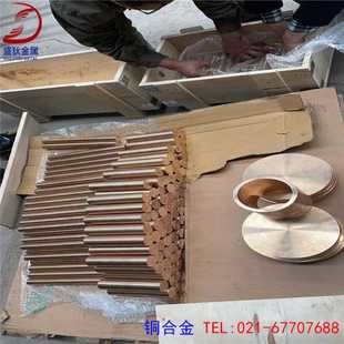 c17500铍钴铜板 厂家直销C17500铍钴铜 高强度C17500铍铜锻件
