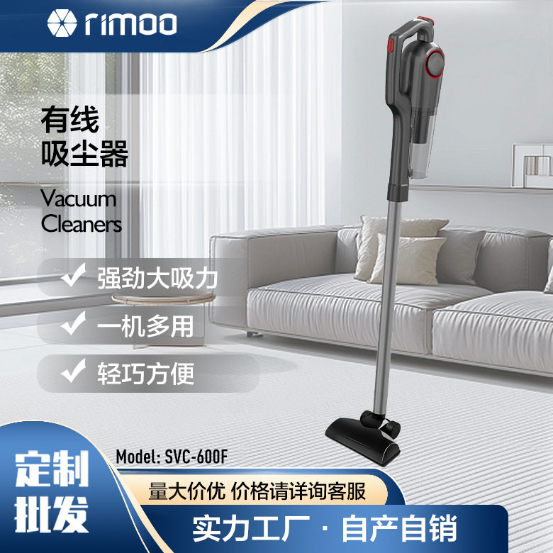 新款600W大功率吹风功能旋风结构家用手持推杆吸尘器