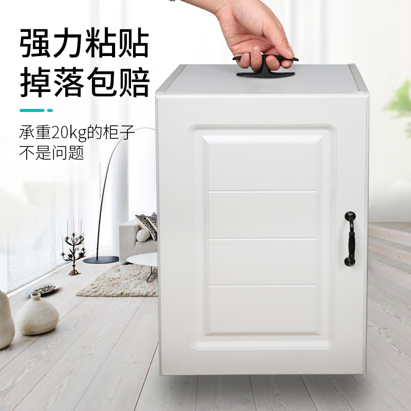 门把手手柄免打孔玻璃移门抽屉衣柜拉手强力粘贴简约实用推拉门