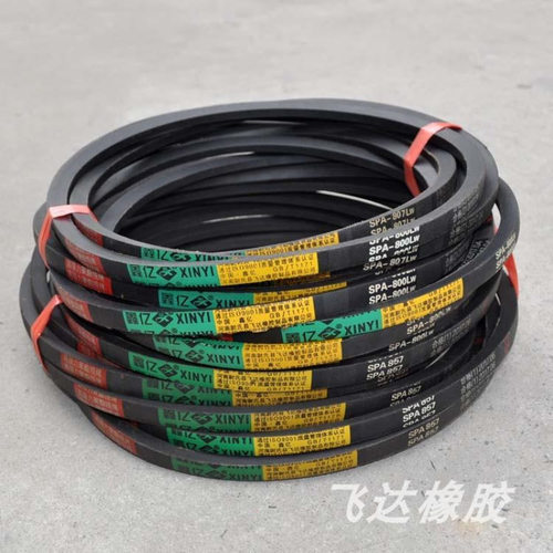 三角带窄V带SPA1354 1357 1379 1400 1404 1430 1432 1450 1455