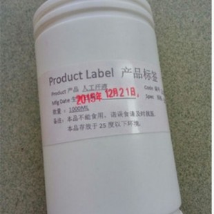 人工人造人体模拟汗液PH2.6 4.0 4.5 4.7 5.0 5.5 8.0 8.7 8.89.5