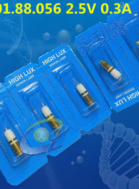 海尼HEINE XHL #056 2.5V,X-001.88.056 检耳镜灯泡,X-01.88.056