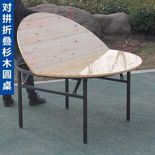 带折叠支架对拼杉木桌面 折叠圆桌 酒店家用实木大圆桌