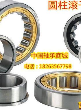 圆柱滚子轴承NJ2220EM 2222  2224 2226 2228 2230 2232 2234