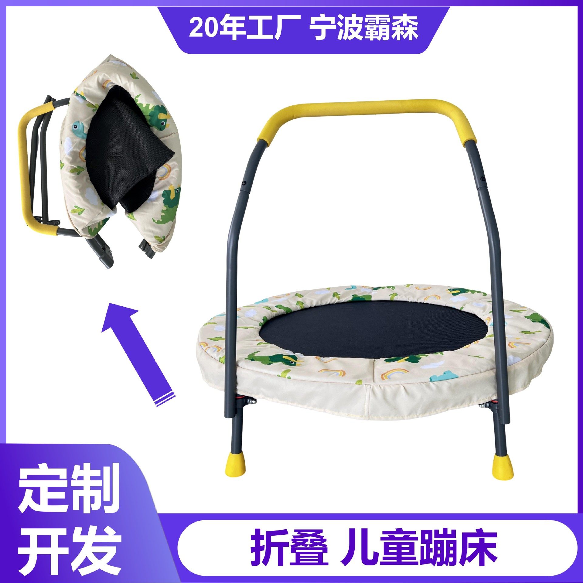 蹦床室内多功能儿童弹跳床户外批发蹦蹦床家用跳跳床可折叠设计