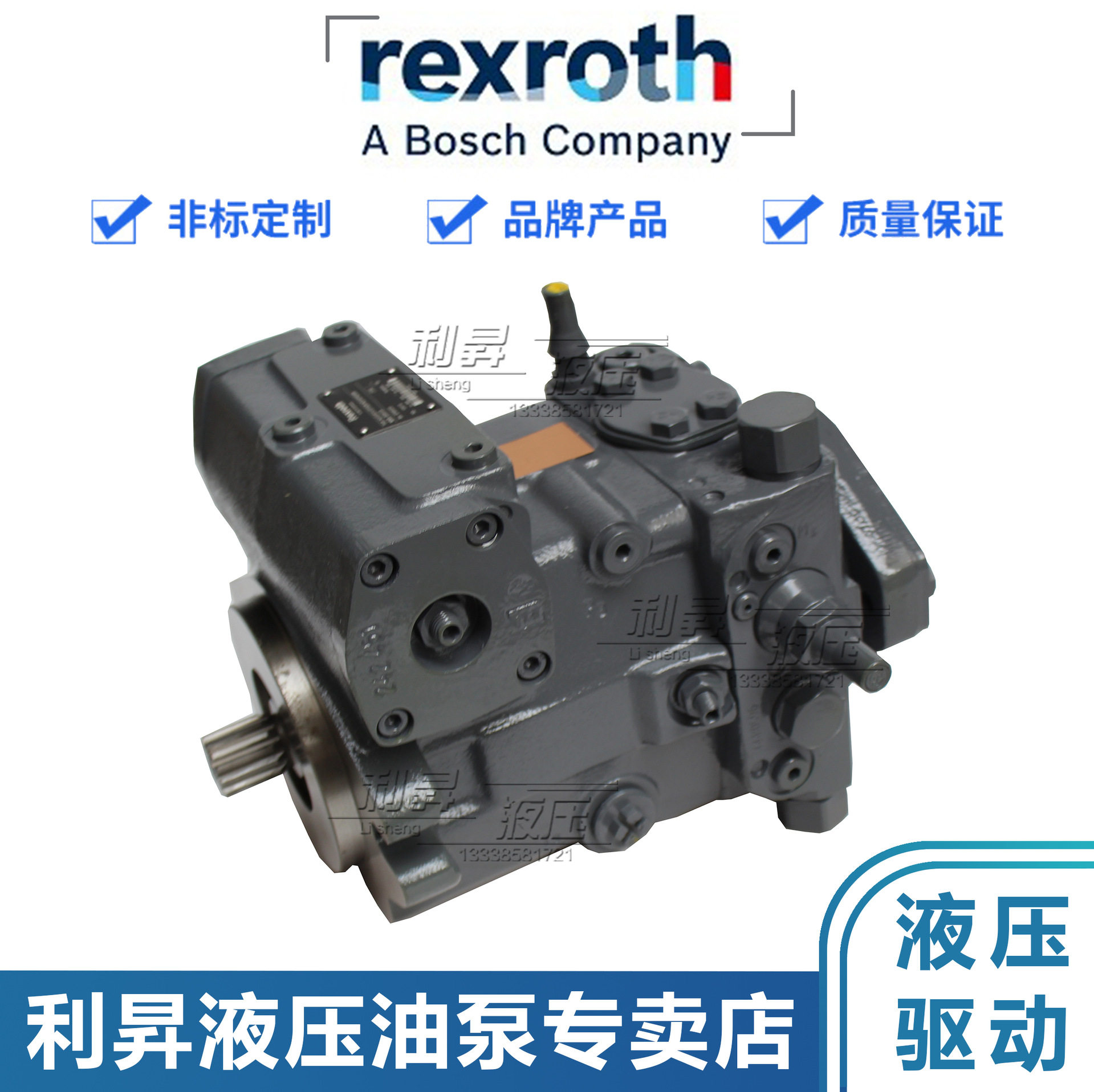 进口德国REXROTH力士/乐A4VG105DA1DM8/32R-NZF02F021FP-S柱塞泵