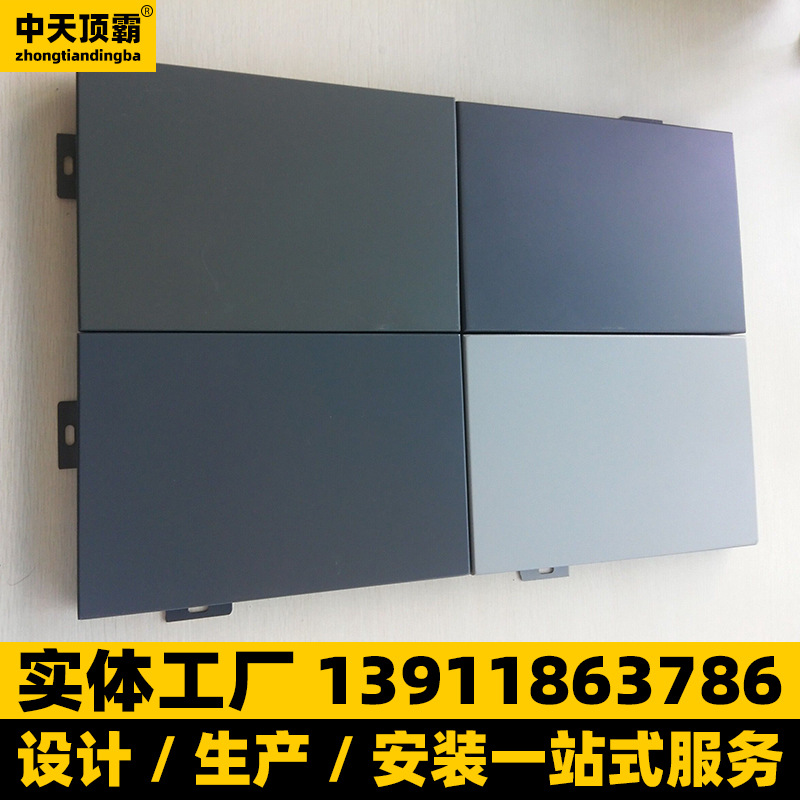 北京铝单板幕墙1.5mm2.0mm2.5mm3.0mm厚铝单板冲孔木纹石纹铝单板