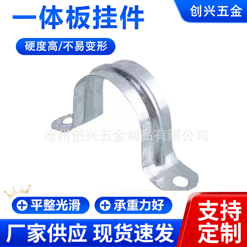 镀锌铁皮码 管道固定码 U型件 管卡夹子 管箍 U型管卡 骑马钢构