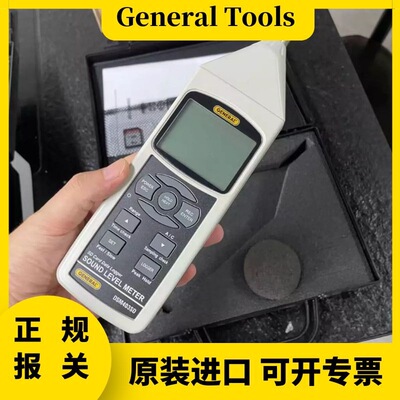 General Tools DSM403SD 1类声级计噪音计
