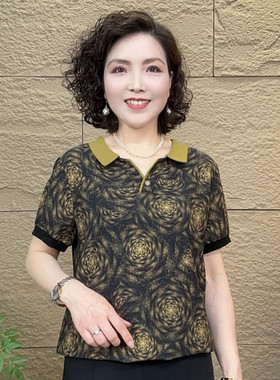 2025夏妈妈POPL领洋气打底衫女修身百搭欧货短袖T恤小衫内搭上衣