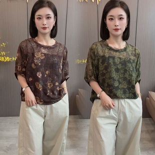夏季新款女士休闲时尚韩版套头短袖蝙蝠衫百搭碎花T恤小衫妈妈装