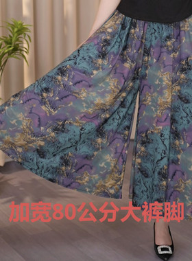 【升级加宽80公分大裤脚】夏季薄款高腰裙裤宽松显瘦休闲裤松紧腰