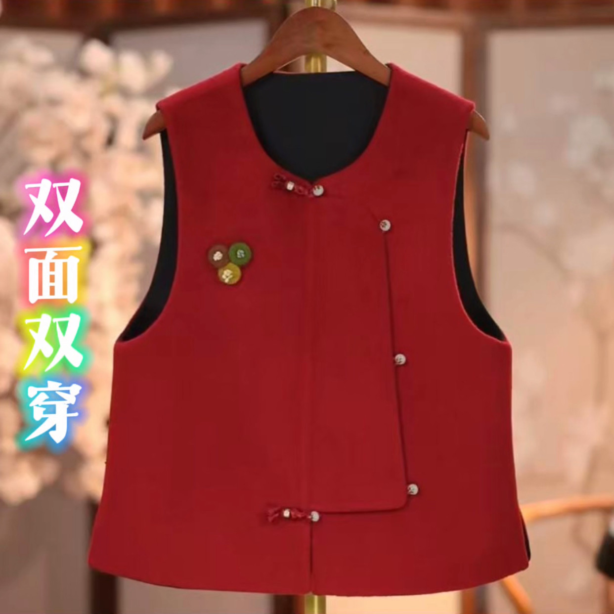 双面双穿加厚马甲女2025秋冬新中式国风盘扣坎肩背心外套妈妈装