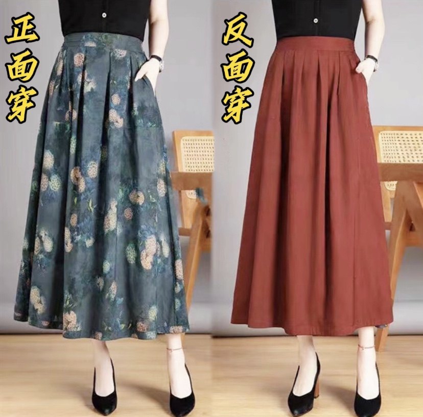 秋季碎花妈妈装长裙两面穿