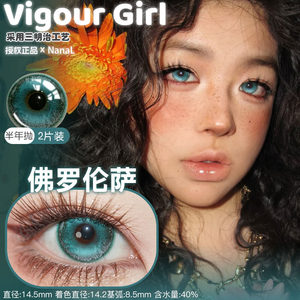 VigourGirl半年抛佛罗伦萨圣瓦伦丁日夏之风物诗引力漩涡恋人剧本