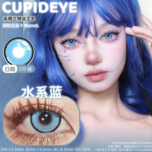 原神芙宁娜小鸟游六花混搭舒适水晶清透方便