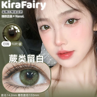 KiraFairy日抛蕨类留白红糖鸽血塑造天生温润支点热泪光冰泪光