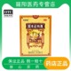 瑞福祥 固本止咳膏150g补肺温肾止咳祛痰咳嗽喘促慢性支气管炎