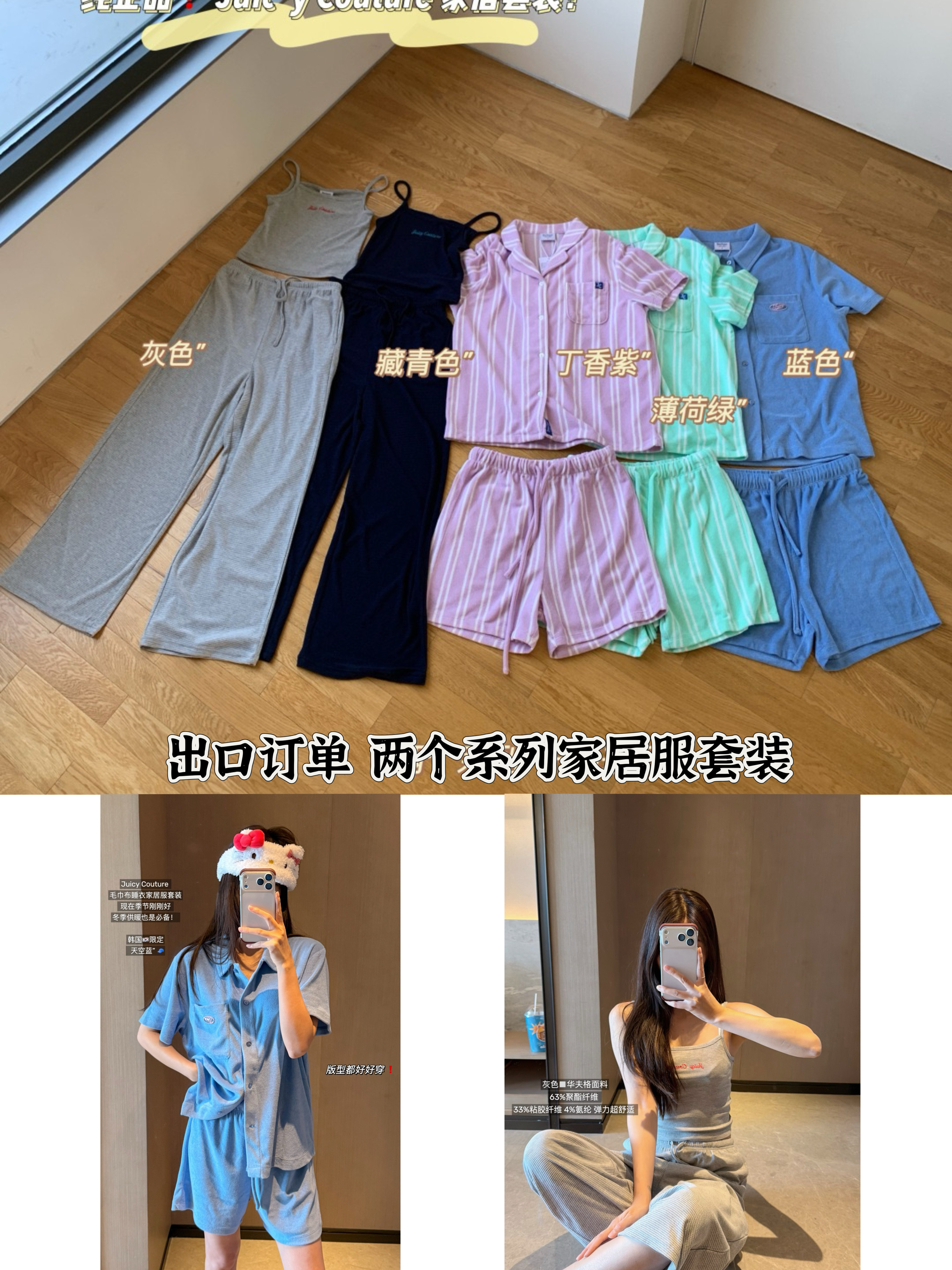 出口韩国订单2026秋新款女士吊带华夫格长裤短袖毛巾布家居服套装