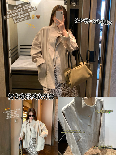 2026年T家早秋新款韩版慵懒风宽松休闲风衣外套女气质百搭中长款