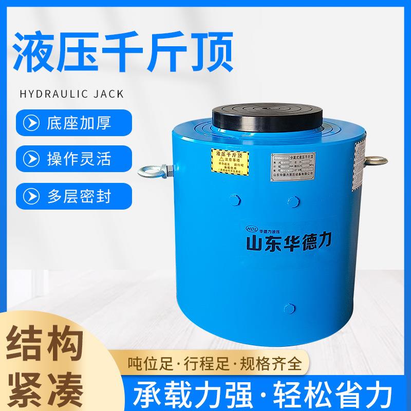 分离式重型大吨位千斤顶500/800T/630T/1000吨双向电动液压静载泵