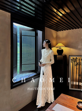 冯（CHAOMEI【白月光】法式千金风显瘦蕾丝复古轻奢上衣半裙套装