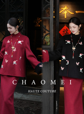 【浮世双娇】冯（CHAOMEI新中绵羊毛定位刺绣式红黑双面可穿套装