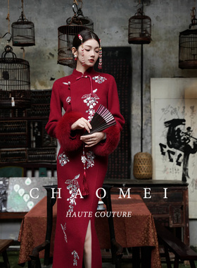 冯（CHAOMEI 【朱樱】新中式国风红色婚礼礼服羊毛呢刺绣套装