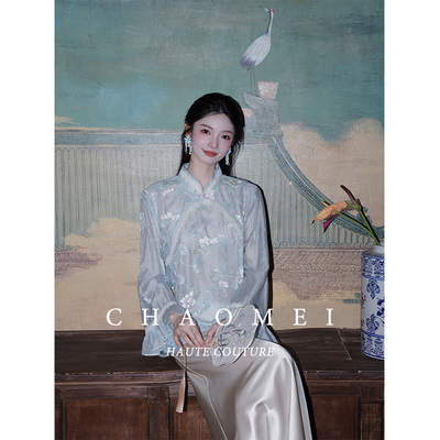 MOPASSANT【清羽】新中式秋装天丝提花 花边外套+醋酸半裙套装