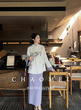 冯（CHAOMEI【紫葡萄】新中式国风刺绣外套羊毛呢大衣双面穿套装