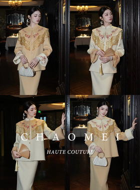 冯（CHAOMEI【浮金如梦】新中式国风订婚礼服刺绣羊毛双面穿套装