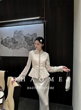 冯（CHAOMEI【月白赋】国风新中式女装羊毛醋酸外套醋酸半裙套装